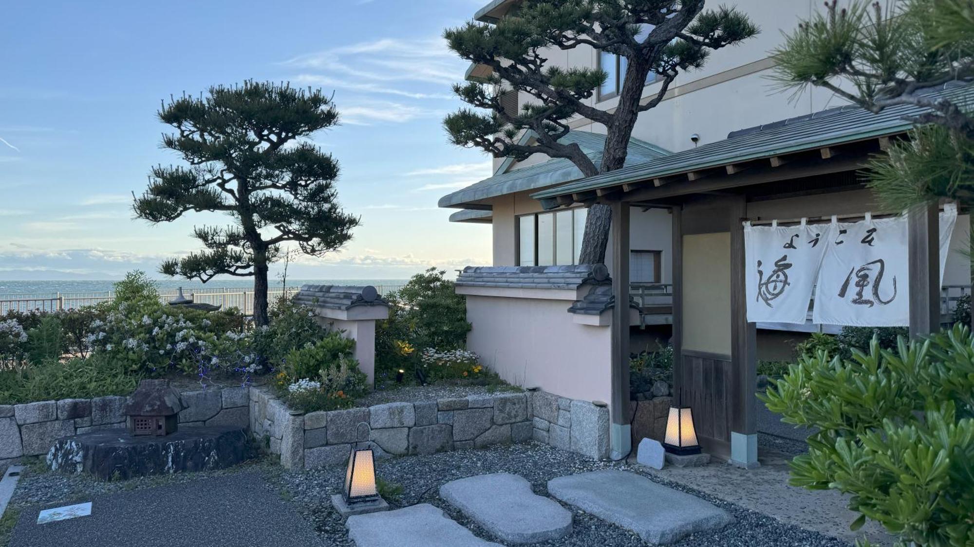 Hotel Shuku Kaifuu à Minamichita Extérieur photo
