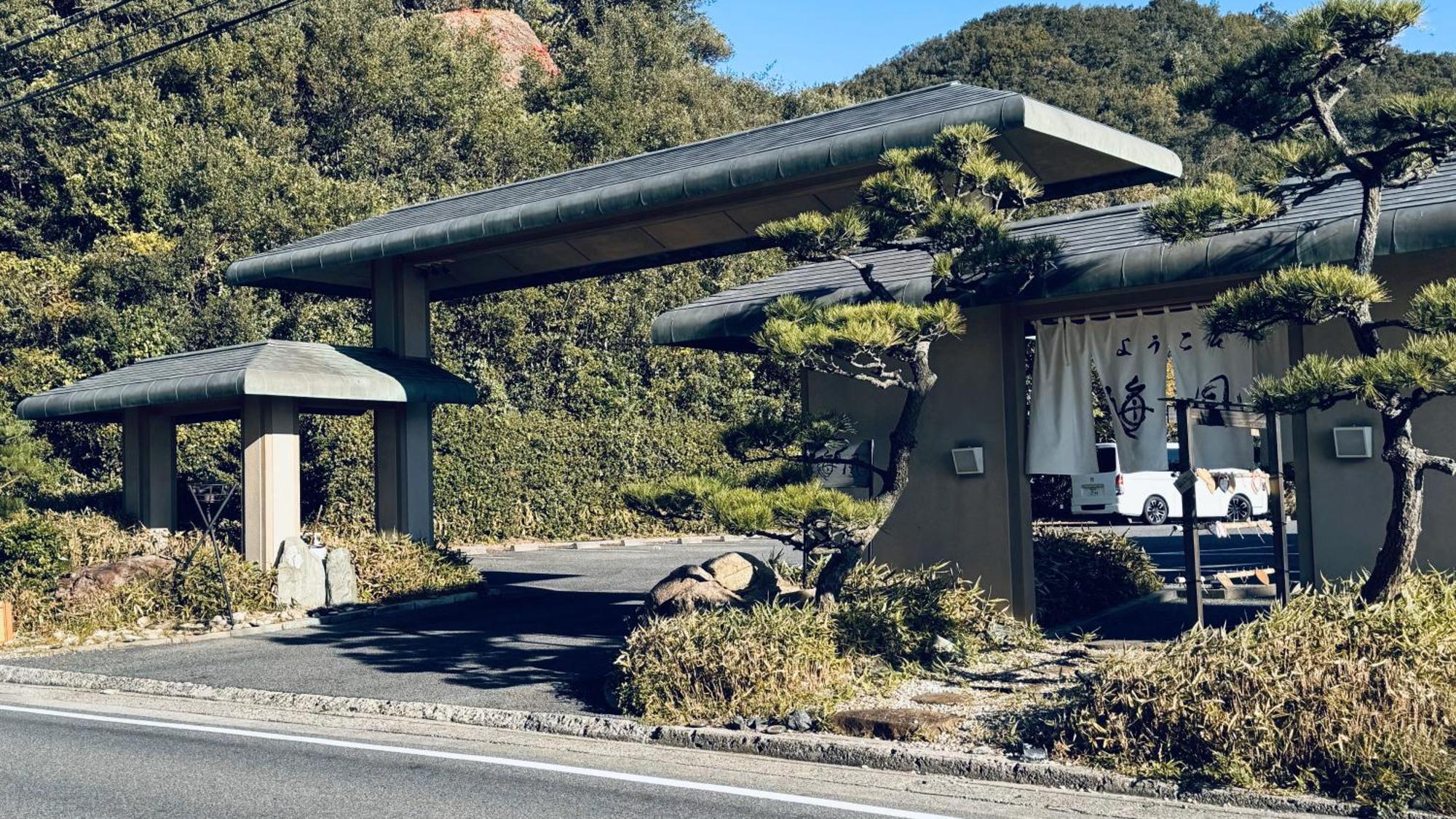 Hotel Shuku Kaifuu à Minamichita Extérieur photo